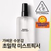 3CE Makeup Fixer Mist