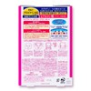[Set of 3] Kose ko-se- Clear Turn White Mask HA