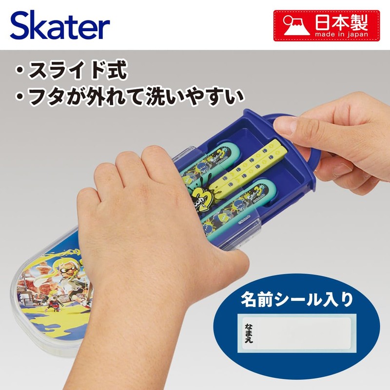 Skater TACC2AG-A Trio Set, Chopsticks, Spoon and Fork, Splatoon 3,