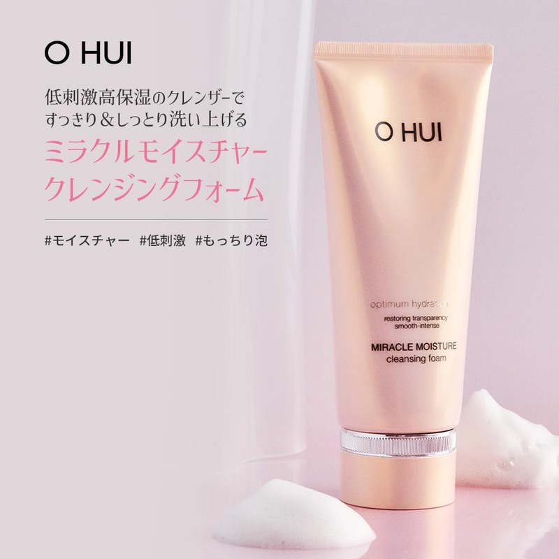 O HUI Miracle Moisture Cleansing Foam, 7.8 fl oz (200