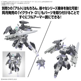 BANDAI Spirits 1.2 inches (30 mm) Optional Parts Set 20 (Full Armor Unit 1) 1/144 Scale Color-Coded Plastic Model