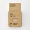 MUJI Eye Color Gold Beige 2.3g 82926477 Eye Shadow Glam