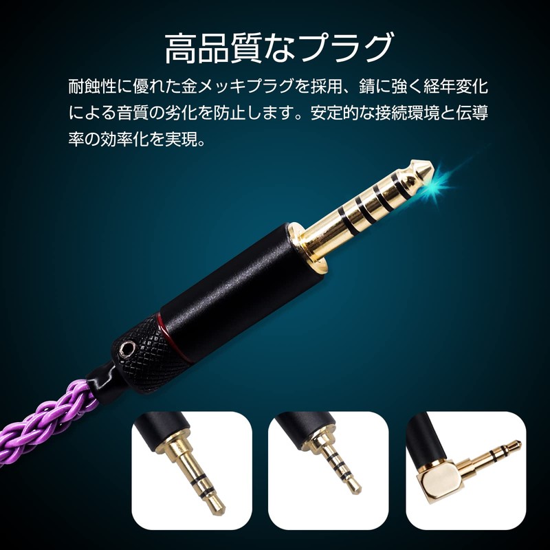 okcsc ak8zgg33 Audio Cable Converter Cable Stereo Silver Plated Monocrystalline