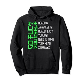Reading Japanese Is Really Easy Japanese Gift Pullover Hoodie