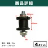 Felimoa Anti-Vibration Rubber Replacement for Air Conditioner Outdoor Units, Anti-Loose,