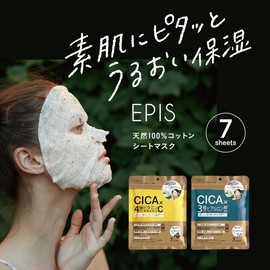 EPIS Sheet Mask (7 Pack, Citrus Herbs)