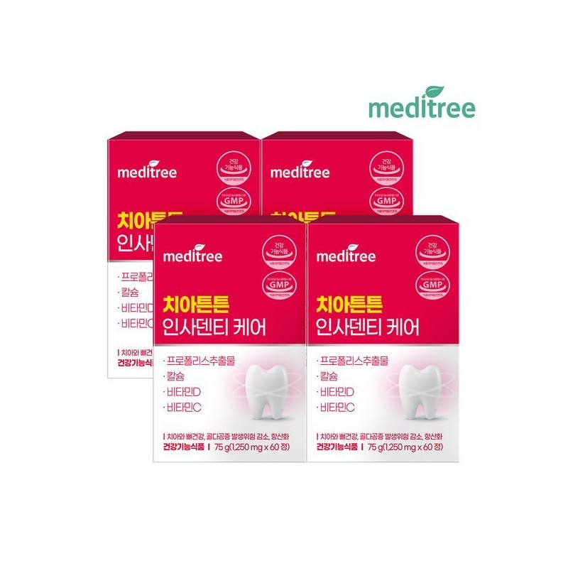 Meditree 메디트리 치아 튼튼 인사 덴티 케어 4박스 (8개월) Meditree