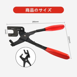 Muffler Hanger Plier, Exhaust Bush Removal Tool, For Cars, Muffler Replacement, Muffler Pliers