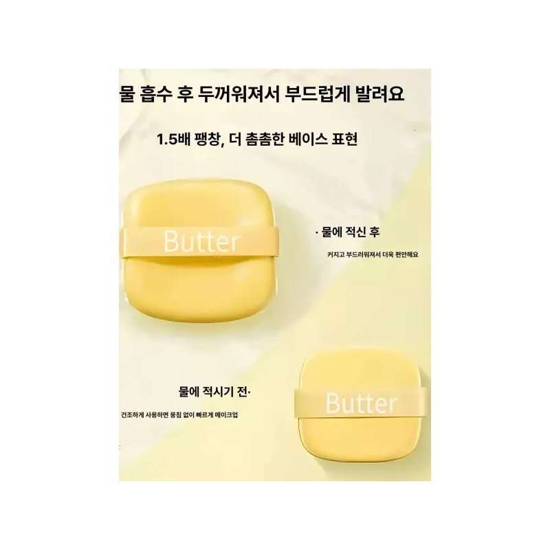 Brandless 써니글로벌 쿠션퍼프 퍼프 화장 쿠션퍼프대용량 팩트 Sunny Global Cushion