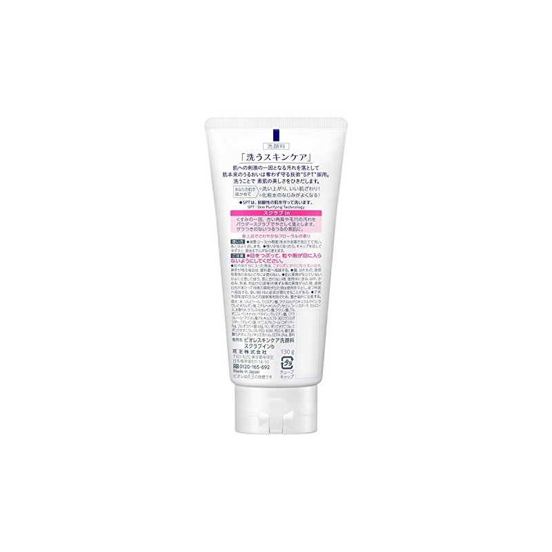 [Bulk Purchase] Biore Skin Care Facial Cleanser, Scrub, Set of
