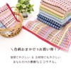 Towel Face Towel, Set of 10, Assorted Color Patterns, Eco