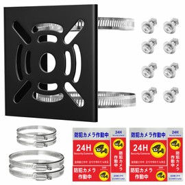 Security Camera, No Drilling Required, Security Camera, Mounting Hardware, Pole Camera, Bracket, Surveillance Camera, Fixed, Stainless Steel Band, Prismatic Cylinder, Indoor/Outdoor Bracket, Pole