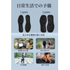 Insoles (2 pairs of 4 pieces) Insoles, Lightweight, Breathable, Ergonomic