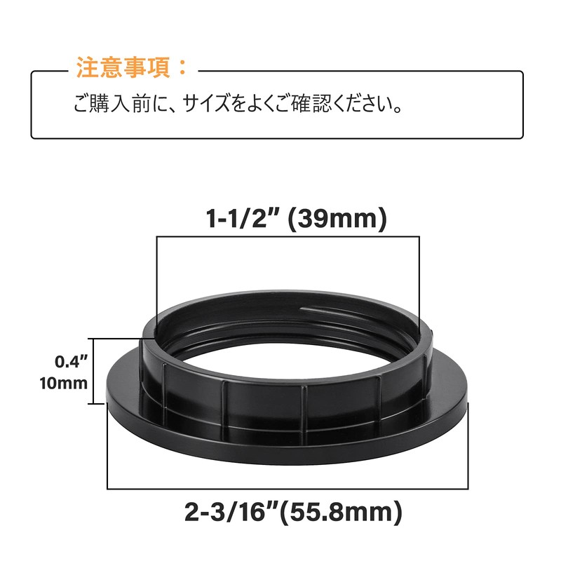 DiCUNO E26 Socket Rings for Shade Fixing DIY Lamp Shade
