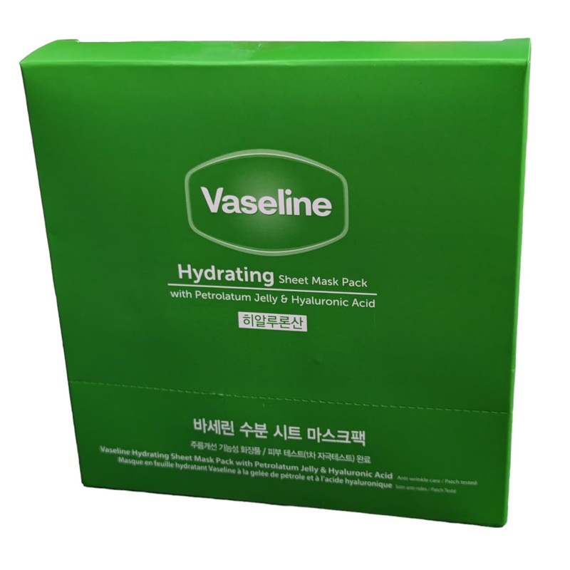 Vaseline Sheet Mask Pack, Set of 10, Green Sheet Pack,