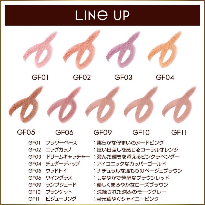 Excel Gleam On Fit Shadow, GF11 Bijou Ring, Shiny Pink,