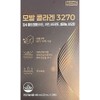 Nutridigm Protune Alpha Protune Alpha Alpha Naedonnaesan Produne Review Ingredients