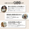 Saesa Dog Sprinkle, Totally Additive-Free, Domestic Vegetables, Hypoallergenic, Individual Packaging,