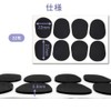 YANYULI Mouthpiece Patch, Clarinet Saxophone Cushion, 32 Pieces, Oval Cushion,
