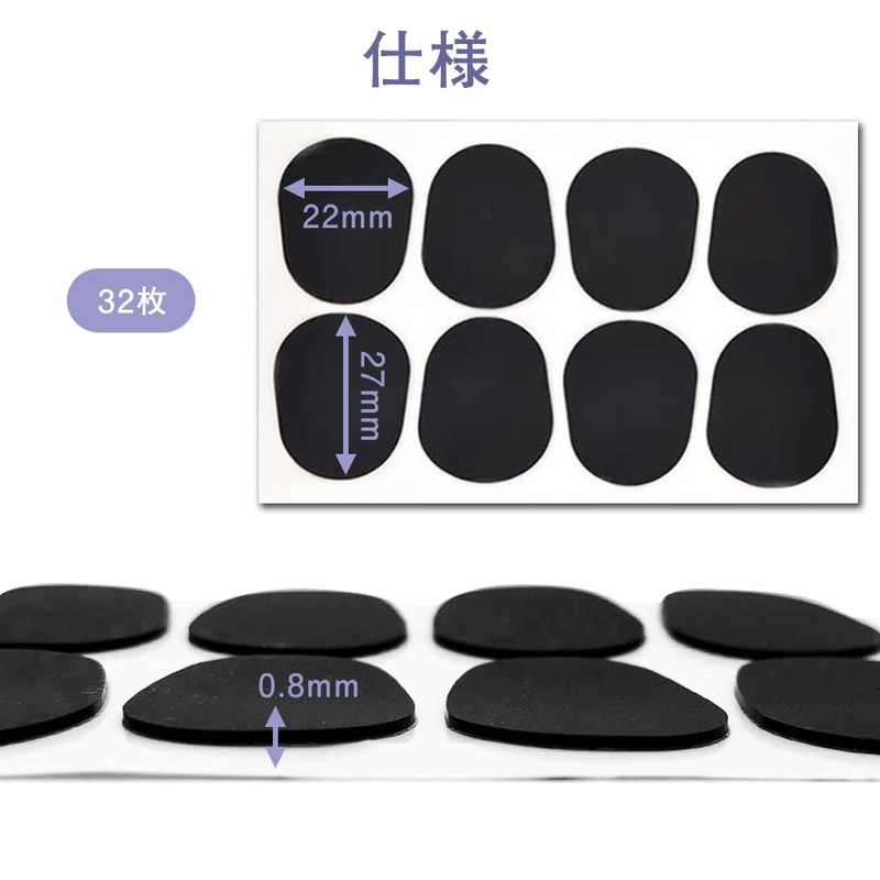 YANYULI Mouthpiece Patch, Clarinet Saxophone Cushion, 32 Pieces, Oval Cushion,