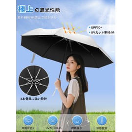 Parasol, Folding Umbrella, UV Protection, Full Light Blocking, UPF50+, Heat Blocking, One-Touch, Automatic Opening/Closing, Gradual Storage, 8 Ribs, UV Protection, Sunscreen Protection, Heatstroke