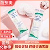 Disposable Embossed Absorbent Round Cotton Pads - Skin-Friendly & Moisture-Saving (Bagged, 100 Pcs) Pack 10ea