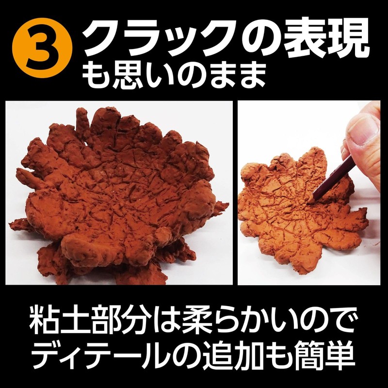 artec Diorama Clay Geobase, Gray, 3.5 oz (100 g).