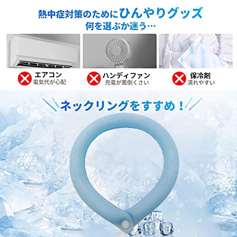 Cool Ring, Cool, Dog, Cool, Neck Cooler, Lightweight, Cooling Belt,