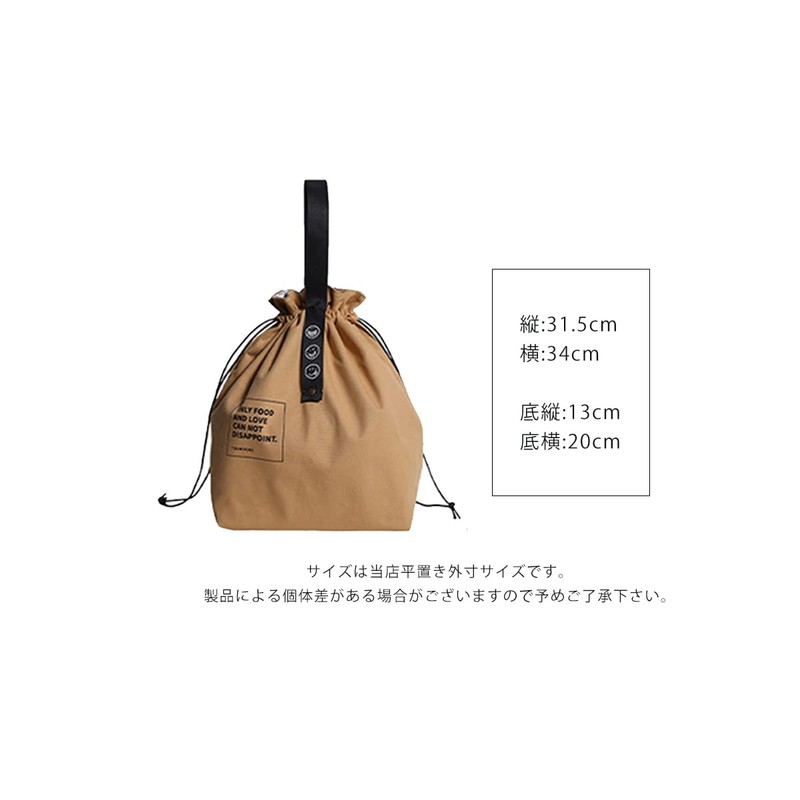 GISELLE Lunch Bag, Cold Retention, Thermal, Bento Box, Large Capacity,