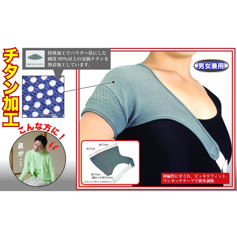 Selvan Titanium Shoulder Support, Gray