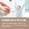 Tokyo Deco i001 Natural Sap Formulated Foot Sheet 30 Sheets