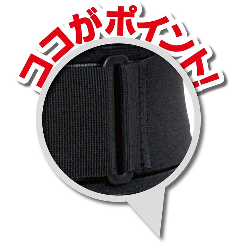 Yamada Style Pelvic Conditioning Belt, LL, Black