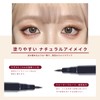 Fine Liquid Eyeliner Eyeliner Pencil for Increasing Eyes Waterproof, Sweat