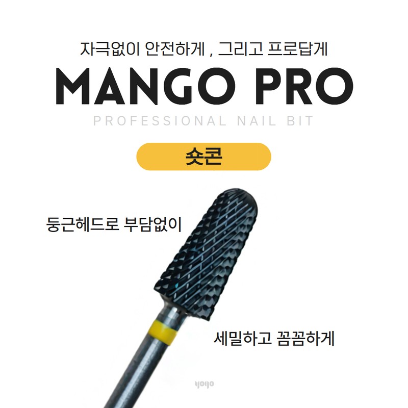 Yes, mayo Yogomayo Mango Pro Bit Short Coat Nail Drill