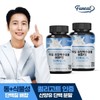 퍼니트 리얼 유단백추출물 MBP정 120정 2병(8개월분) Furnit Real Whey Protein