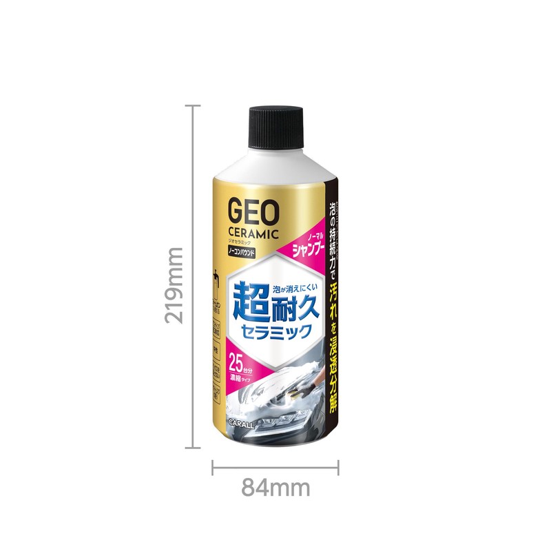 Harukado 2147 GEO CERAMIC Geo-Ceramic Shampoo, No Compound, Neutral