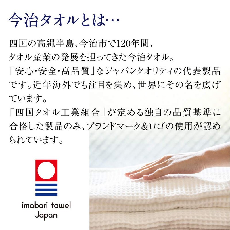 Imabari-towel SB-459 100231106203-01-03 Imabari Waffle Towel, Gray Face Towel, Set