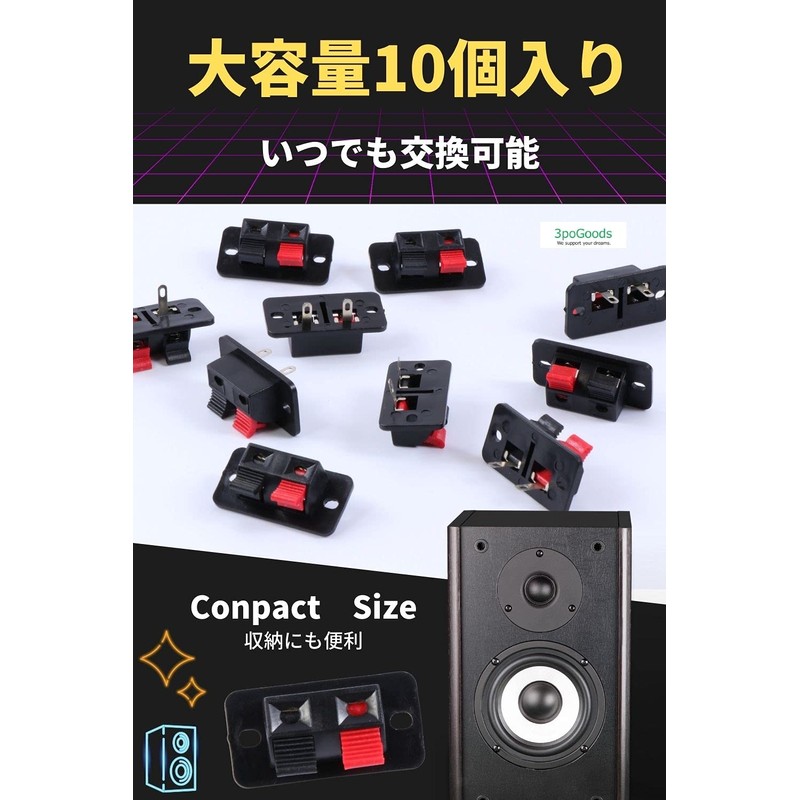 Speaker Terminal, Push Type, 2 Positions, 10 Pieces, Push Type