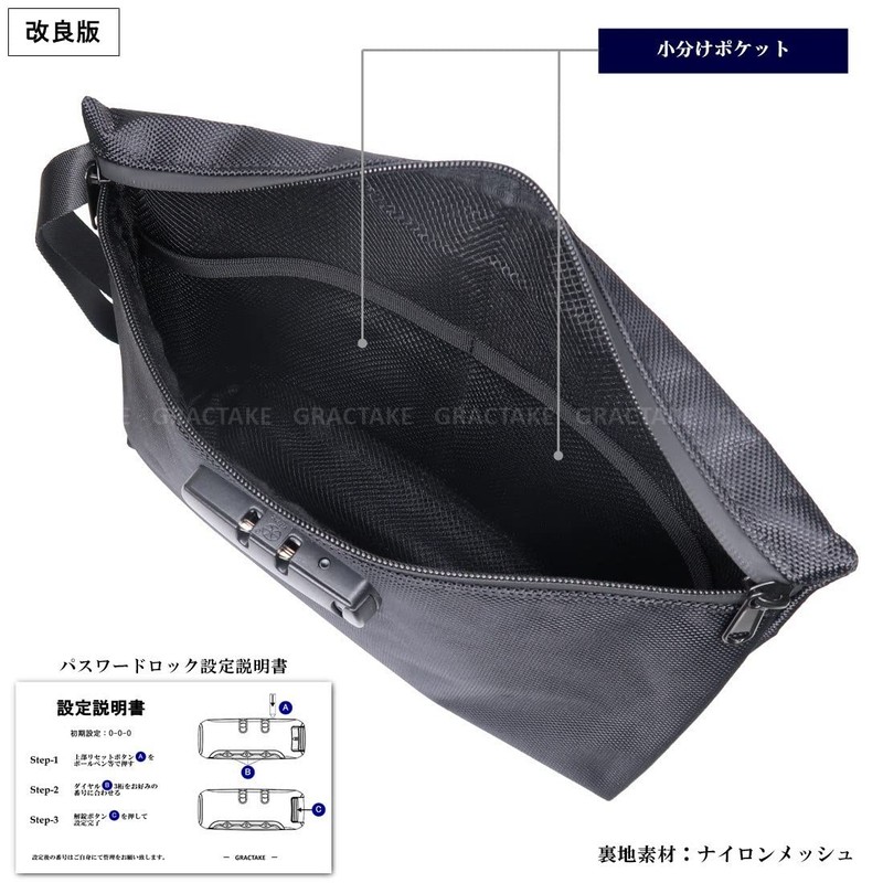 GRACTAKE PW-2 Anti-Theft Waterproof Pouch with Keys, Passbook Holder, Valuables