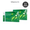 Vital Beauty Metagreen Booster Shot 7-day supply x 2 /