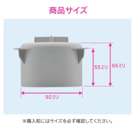 GAONA GA-PB037 Drain Drain Basket, Gray, Approx. Diameter 3.6 x Height 2.6 inches (9.2 x 6.5 cm) (Odor Resistant One Replacement)