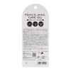 SHOBIDO CW24910 Hachiware Pencil Nail Care Oil