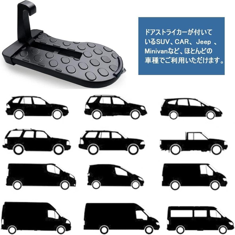 Car Door Step, Foldable, Safety Hammer, For Cars, Lifting Pedal,
