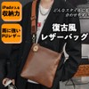 MaRowsm Men's Retro Style Shoulder Bag, Crossbody Bag, Waterproof, Lightweight,