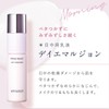 アテニア (Attenir) プリマモイスト デイエマルジョン つめかえ用 [ レフィル / 50mL/ 約3~5ケ月分