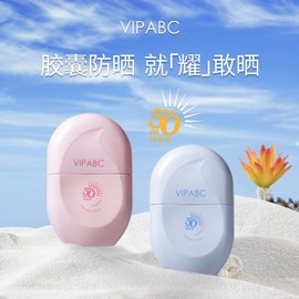 [Overseas] Coaroo Tone-up Sunscreen New Capsule UV Protection High-Intensity UV Protection Waterproof Sweat-Proof Refreshing Face 50g/ pink bottle 5ea