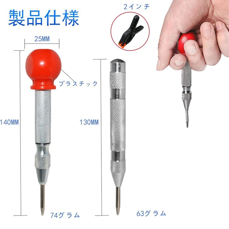 Auto Punch Automatic Center Punching Machine Spring Locator High Hardness