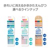 Tombow KB-KSKN01-4B Ippo! Clean-Erase Kakikata Pencils, 4B, 1 Dozen, Natural