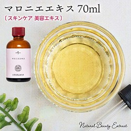 Natural Cosmetics Laboratory, Maronnier Extract, Cosmetic Ingredient, 2.4 fl oz (70 ml)