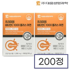 Vitamin C 1000 Vitamin C Vitamin City Highly Concentrated High Content Immunity Zinc Ascorbic Acid / 비타민C1000 비타민씨 비타민시 고농축 고함량 면역력 아연 아스코르빈산